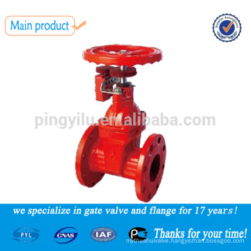 DIN Z45X-16 cast iron gate valve with signal